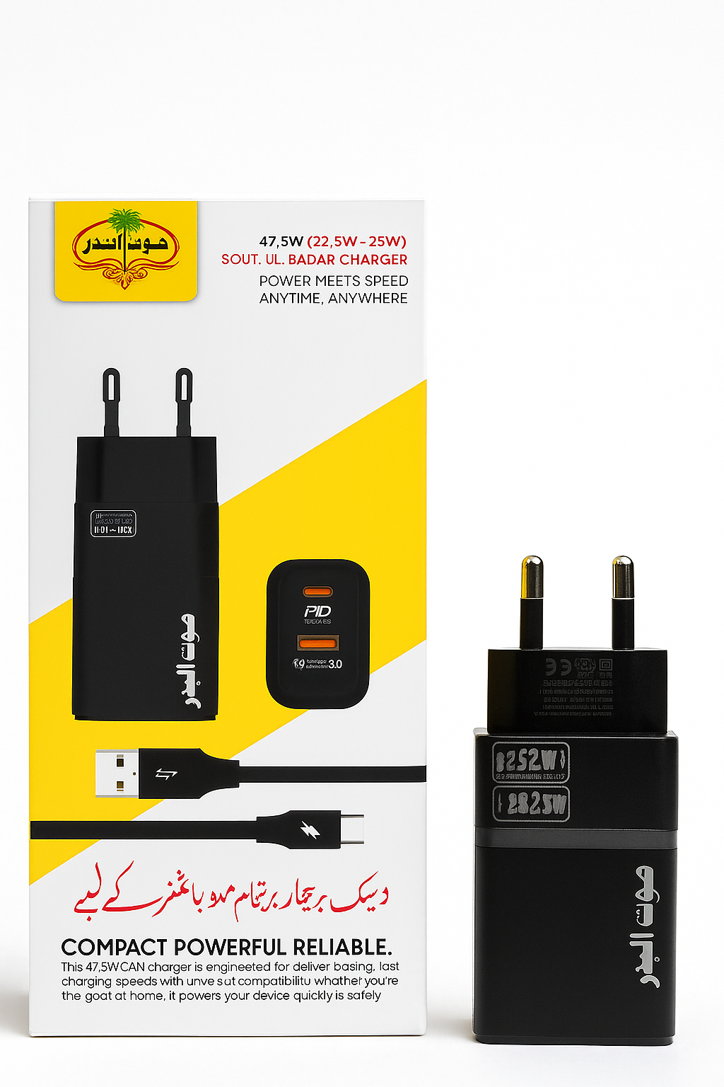 SUB 47.5W(22.5W + 25W) USB-C Charger