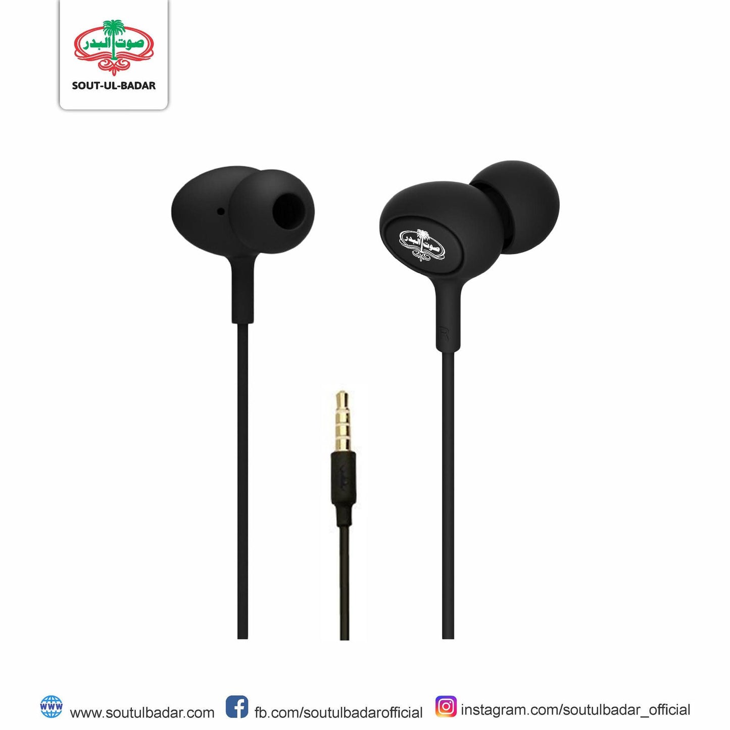 SOUT UL BADAR ECHO 2 Earphones